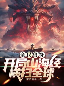 【兔女郎】化身兔女郎和男朋友的兄弟偷情 - 性爱博弈
