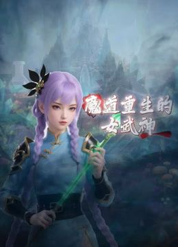 【人生无常大肠包小肠】，玩法升级，极品骚货，听话随意玩 - 性爱博弈