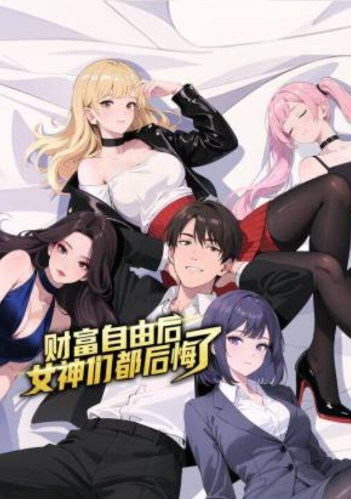 经典老番系列_梦想成为魔法少女_年龄限制版_一到六话一口气看完_中文字幕_无修正 - 性爱博弈
