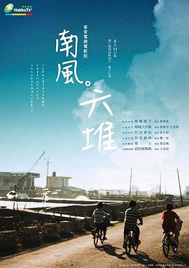 澳门性视频 - 性爱博弈