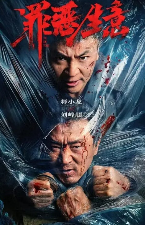 终于调教出了听话的母狗 - 性爱博弈