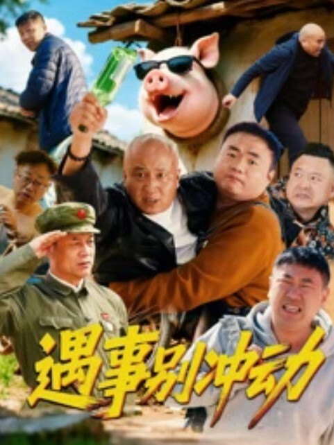 【网红】推特反差网红yldogwt 长得就很烧 - 性爱博弈