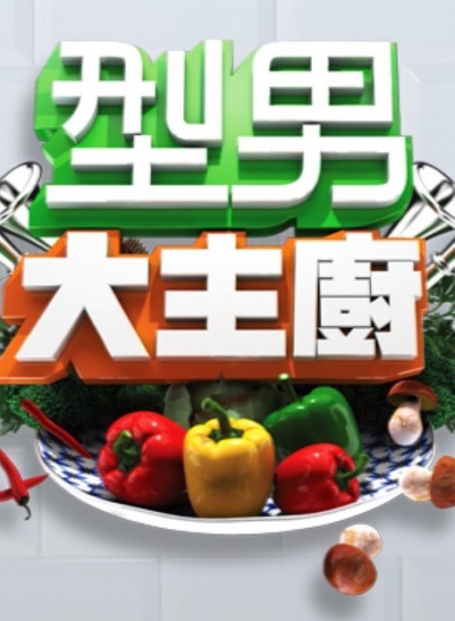 他妈的我最好的朋友BigTit情人节S8E7【NFBusty】 - 性爱博弈