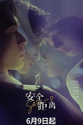 2025年最新流出【重磅】顶级约啪大神【dudu】高质量女神空姐分手多年后曝出，性爱一场场精彩无限！ (1) - 性爱博弈