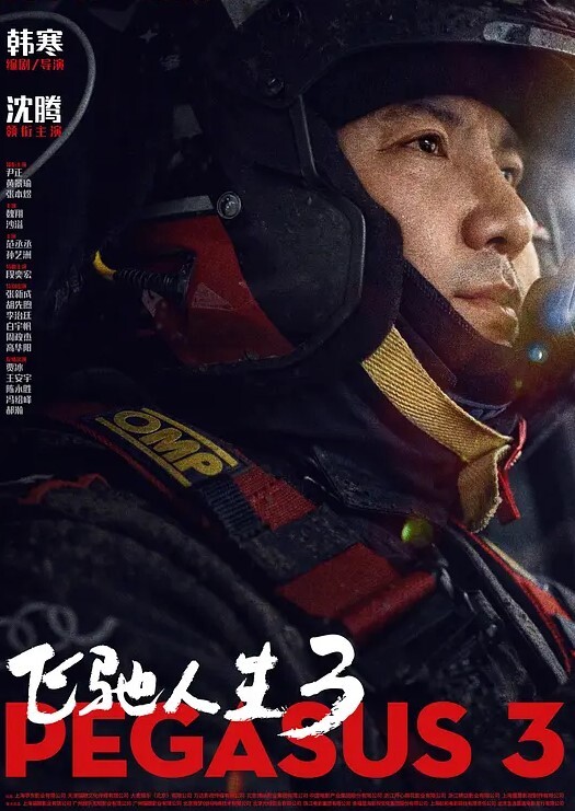 米娜学姐小母狗的厨房性交挑逗 - 性爱博弈