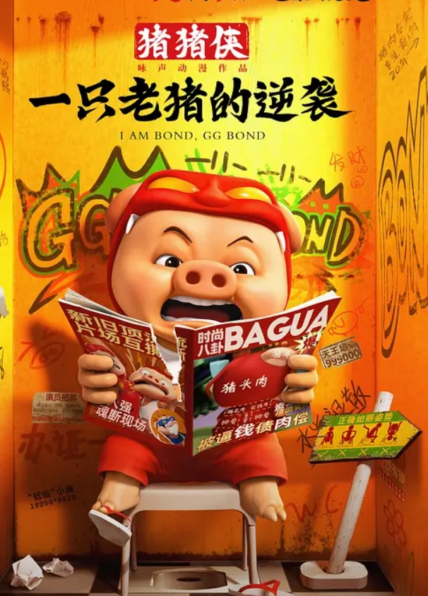 优娜教师的课后性辅导 - 性爱博弈