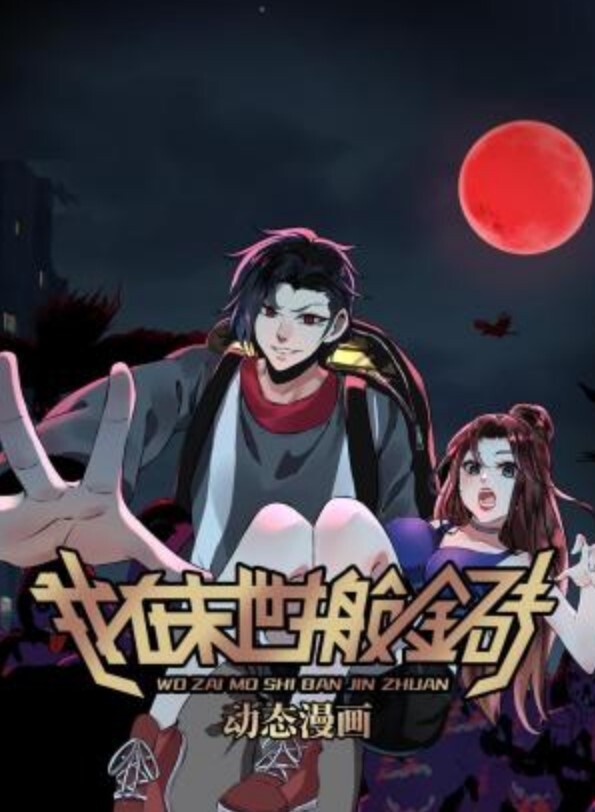 nyanyaoMMD莫娜与诺埃尔SexDance - 性爱博弈