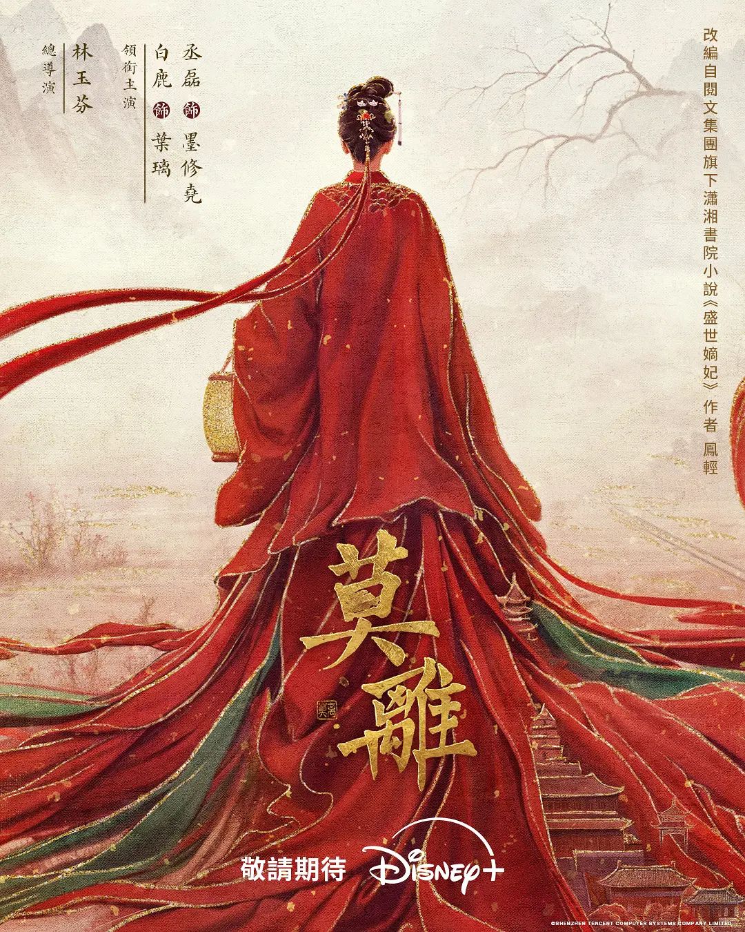 魔域军团长偷拍妹子 - 性爱博弈