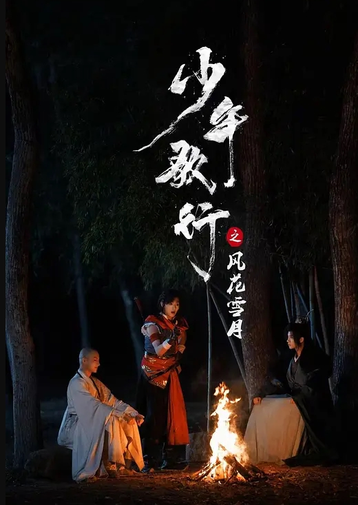 利哥探花骨感美女保证你喜欢苗条纤细 - 性爱博弈