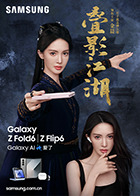麻豆精选2021一区 - 性爱博弈