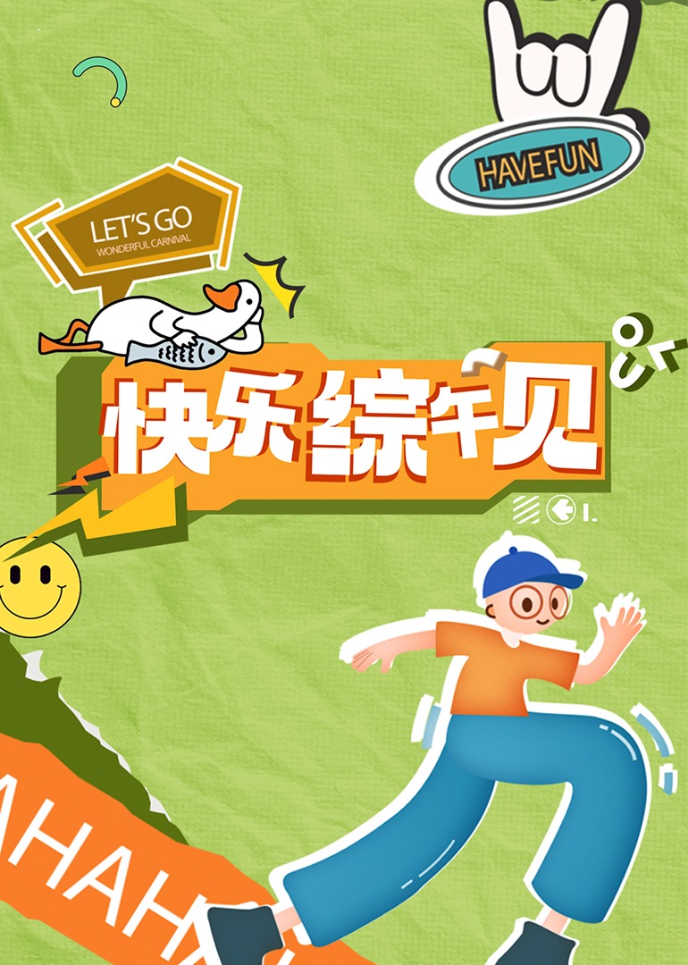 天天成人影视 - 性爱博弈