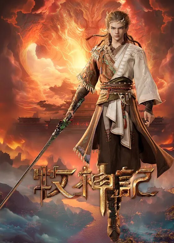 XK-8093  程序员的奇幻之旅2 - 性爱博弈