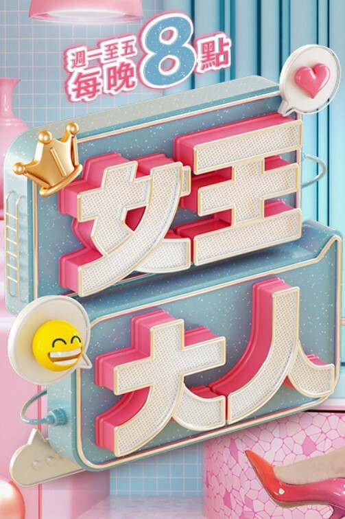 FSDSS-902 总是犯错但又不能被讨厌的美丽下属，一如既往地全力以赴道歉 美园桃桃 - 性爱博弈