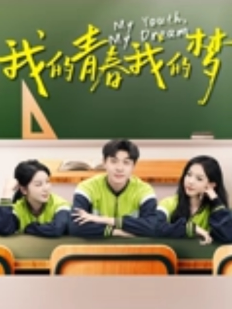 声音甜美吃鸡更一流 - 性爱博弈