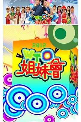 免费av大香蕉 - 性爱博弈