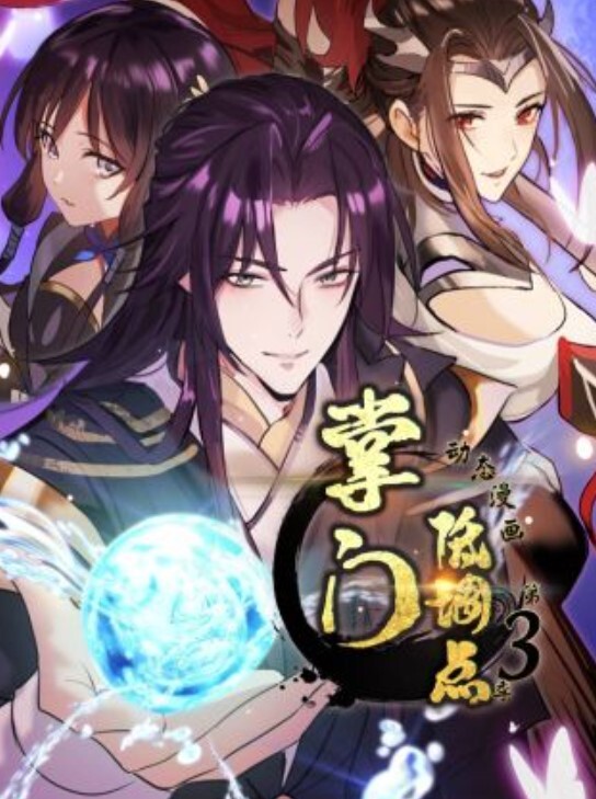 火焰浸漬的胸部Eropuri學園THEANIMATION第1卷中文字幕 - 性爱博弈