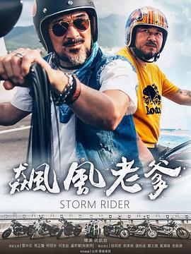 性鲁鲁视频 - 性爱博弈