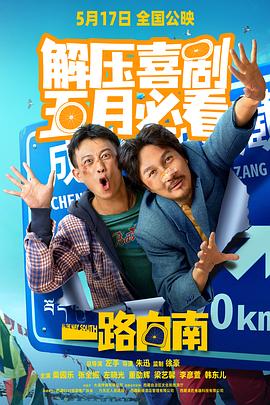 高清性做爰免费视频 - 性爱博弈