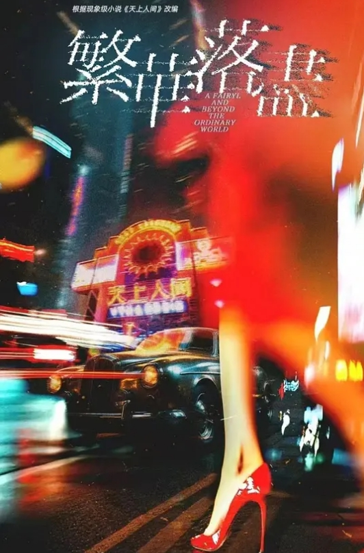 客户要求服务员酒店肉体赔偿 - 性爱博弈