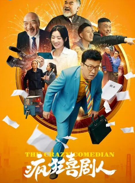 原神这是雷电将军吗 - 性爱博弈