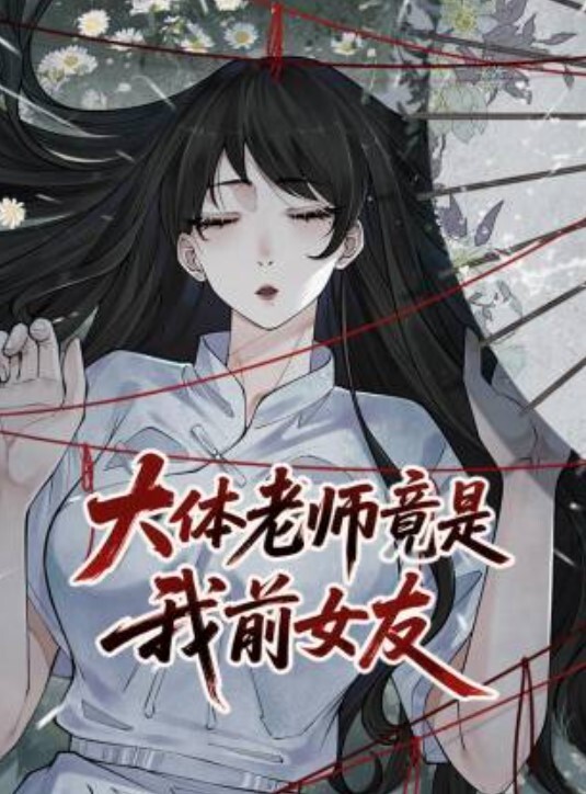 华裔情侣找来大屌黑人操自己老婆，女的身材极品S级，特别美的奶子 - 性爱博弈