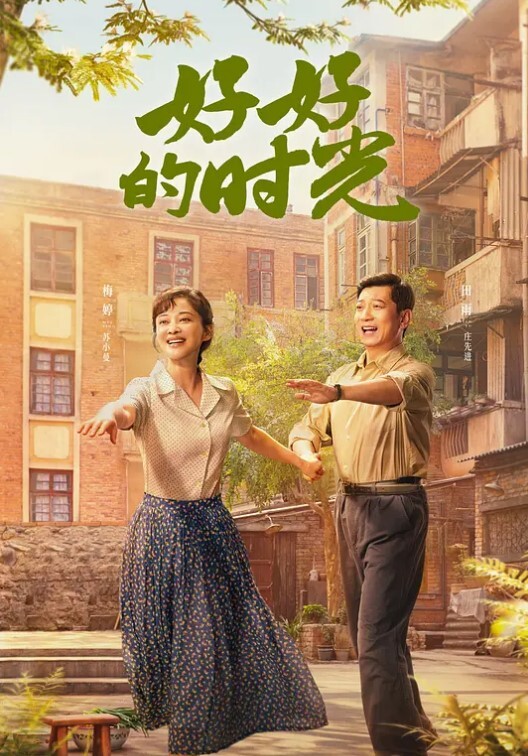 夏晴子换母俱乐部EP1_性爱篇.妈不停蹄的俏人妻 - 性爱博弈
