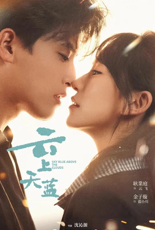 一寸法师2 - 性爱博弈