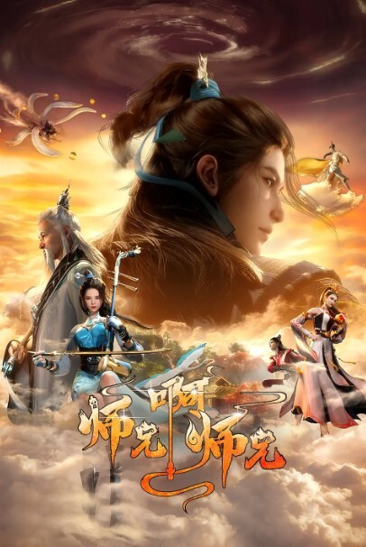 和继母的秘密. - 性爱博弈