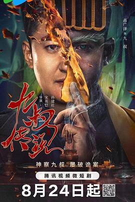 老司机福利精品在线 - 性爱博弈