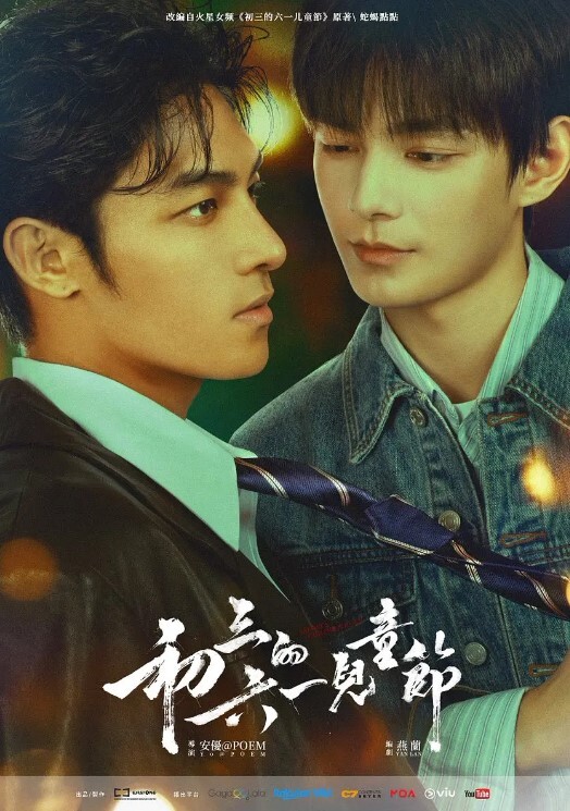 公主潮喷-假装很渴望大鸡鸡-第三季第10集【PrincessCum】 - 性爱博弈