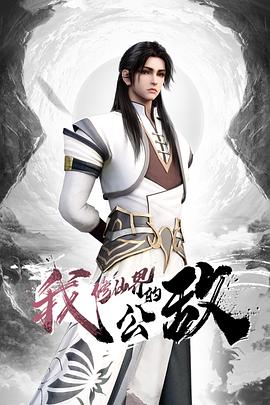 91CM-175  哥哥的小三-金巧巧 - 性爱博弈