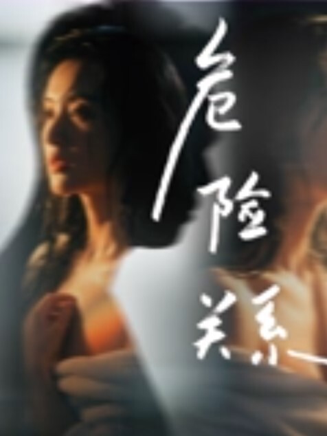 高中生合集高中生在教室里偷吃禁果偷吃老师的鸡巴 - 性爱博弈