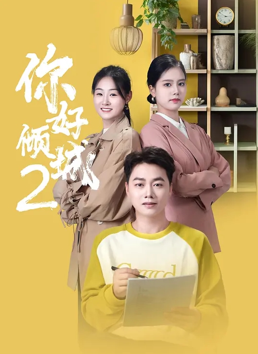 呆瓜卡夫继兄帮我给男朋友拍裸照 - 性爱博弈