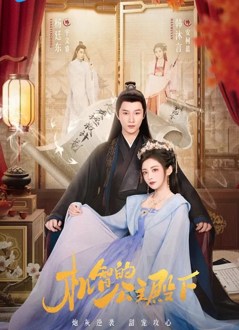 凯蒂青少年骑教练的鸡巴 - 性爱博弈