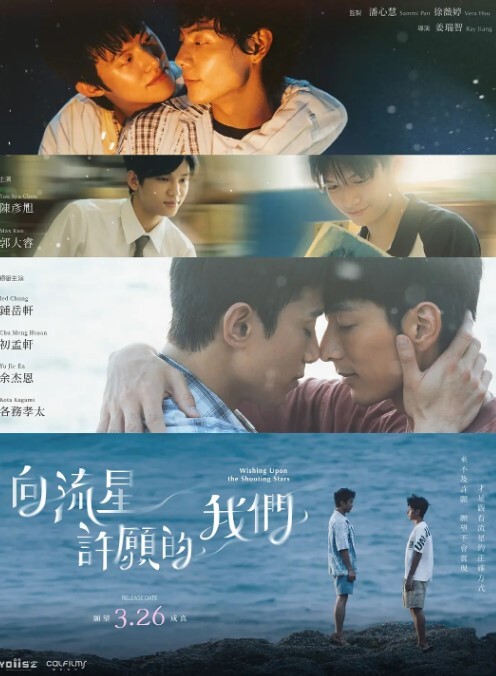 小孩子的时间5 - 性爱博弈
