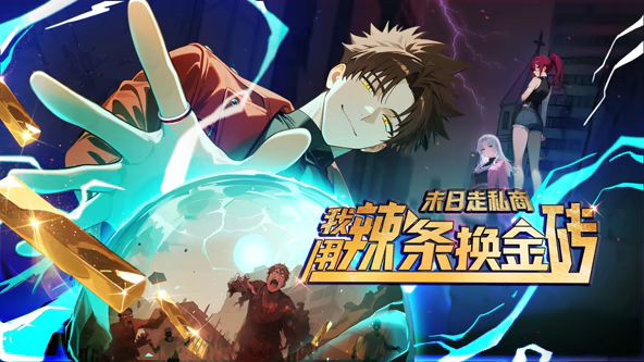 【娜娜】暗黑女王榨精魅魔 - 性爱博弈
