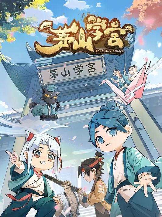 不可思议国家的魅魔 - 性爱博弈