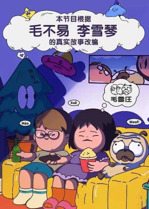 精选合集被爆菊花的女大学生 - 性爱博弈