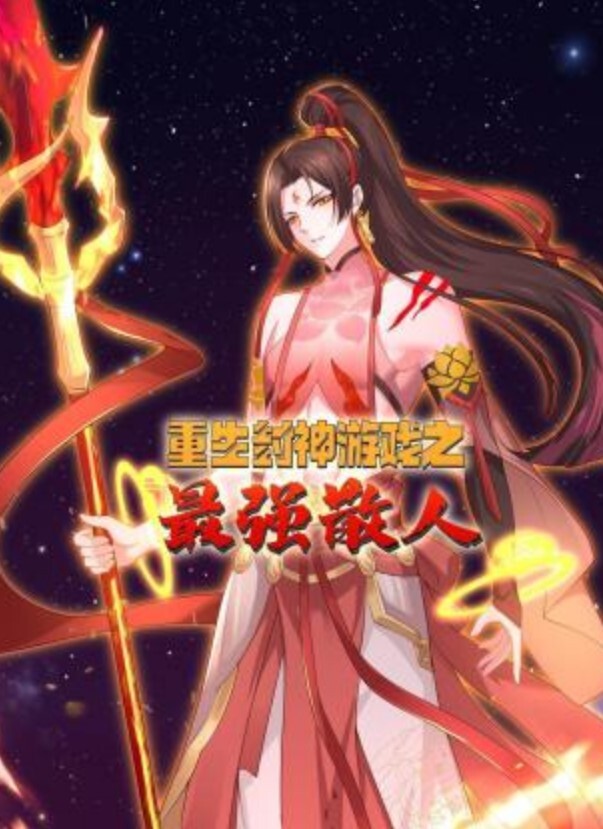 伪娘白丝产卵硅胶球塞菊花流出浓厚精液 - 性爱博弈