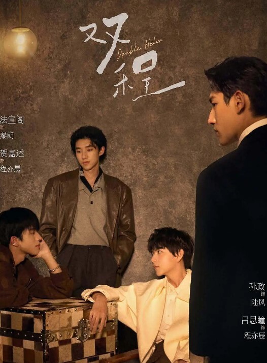 淫行老师的催眠性生活指导录2 - 性爱博弈