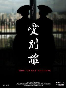 性视频导航 - 性爱博弈