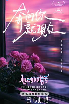 麻豆巴士 - 性爱博弈