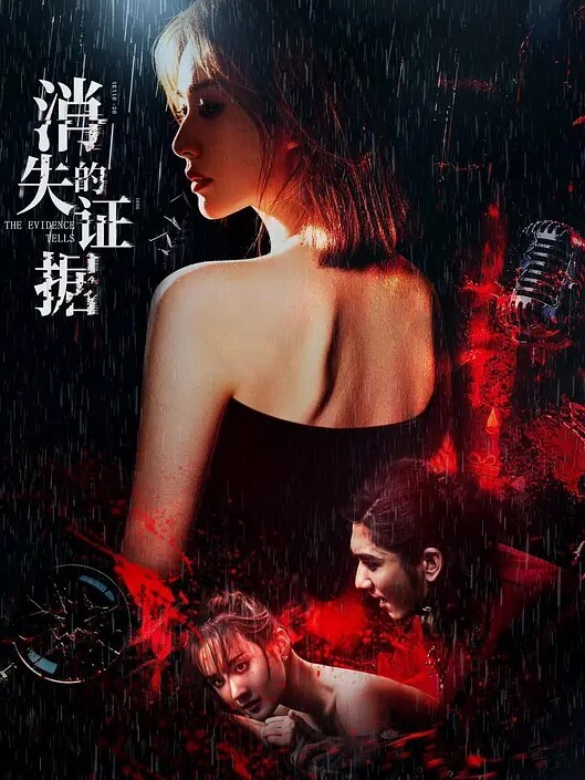信义赵又廷约操风骚女神身材台中老師激情中出啪啪 - 性爱博弈