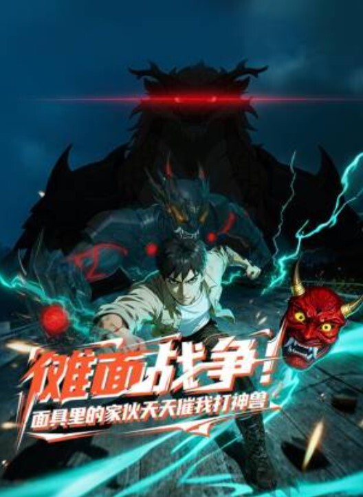 水果派不以怀孕为目的XXOO都是耍流氓FSDSS-040 - 性爱博弈