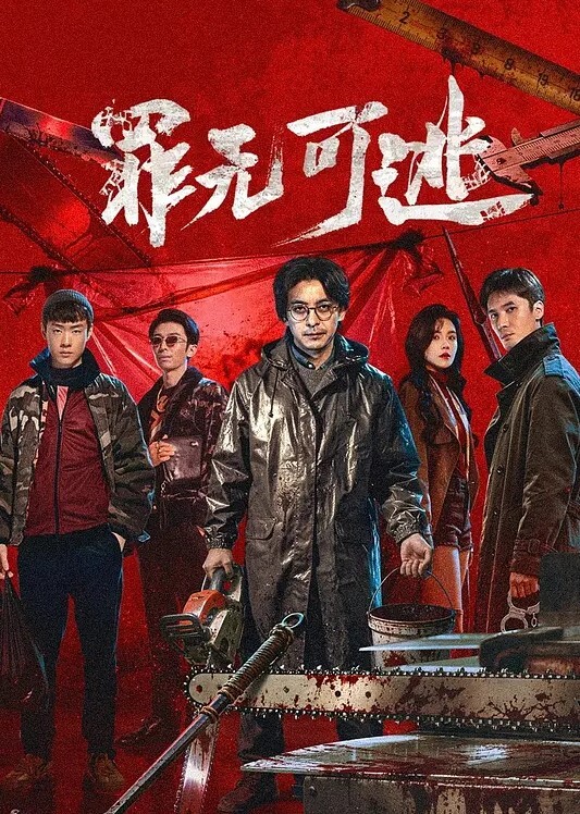 第一次来老师家拜访就被压在下面！的! - 性爱博弈