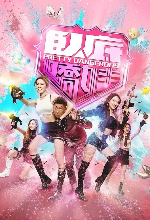 老兵哥的黑鸟 - 性爱博弈