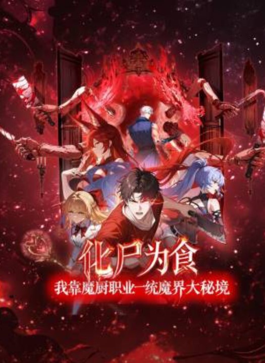极品女神群P瑜伽裤美女群P来袭 - 性爱博弈