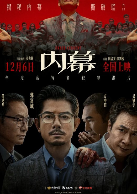 眼镜败类探花今夜大场面 - 性爱博弈