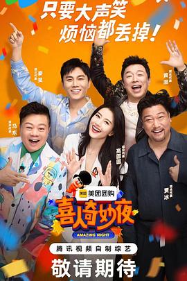 大香蕉视频免费在线 - 性爱博弈