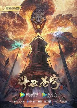 鬼父Rebuild2 - 性爱博弈